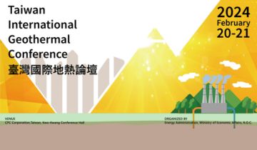 Taiwan International Geothermal Conference 2024